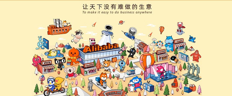 alibaba tech company